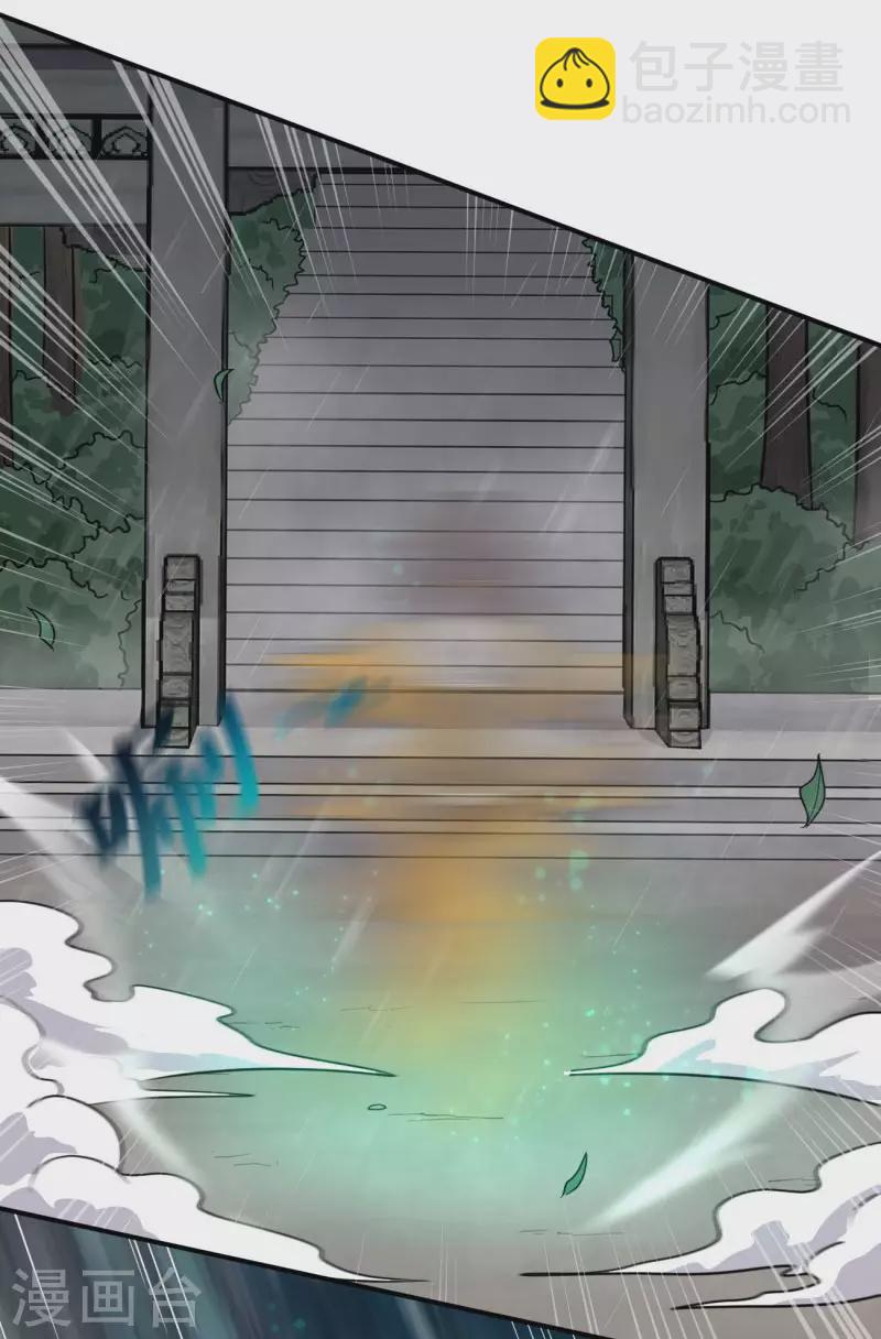 第110话 把你徒弟留下！2