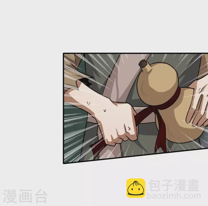 第110话 把你徒弟留下！22