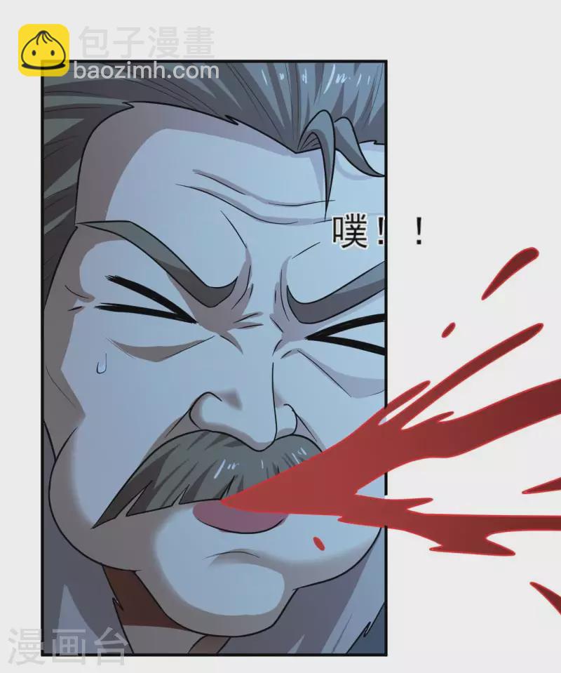 第112话 你要有气势10
