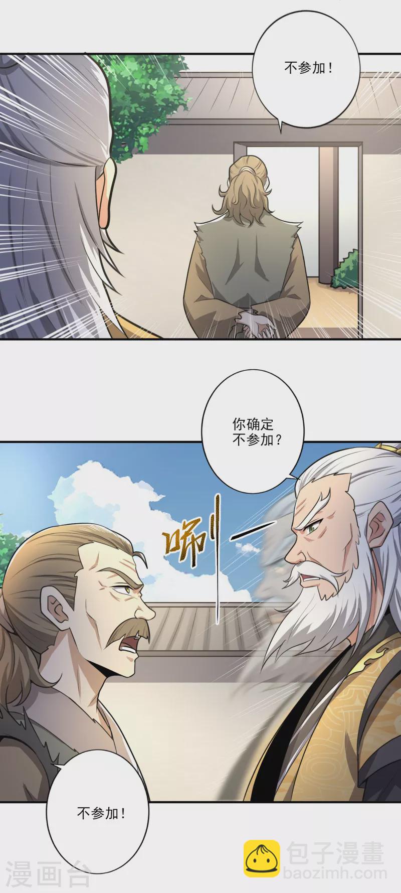 第120话 我上天啦~23