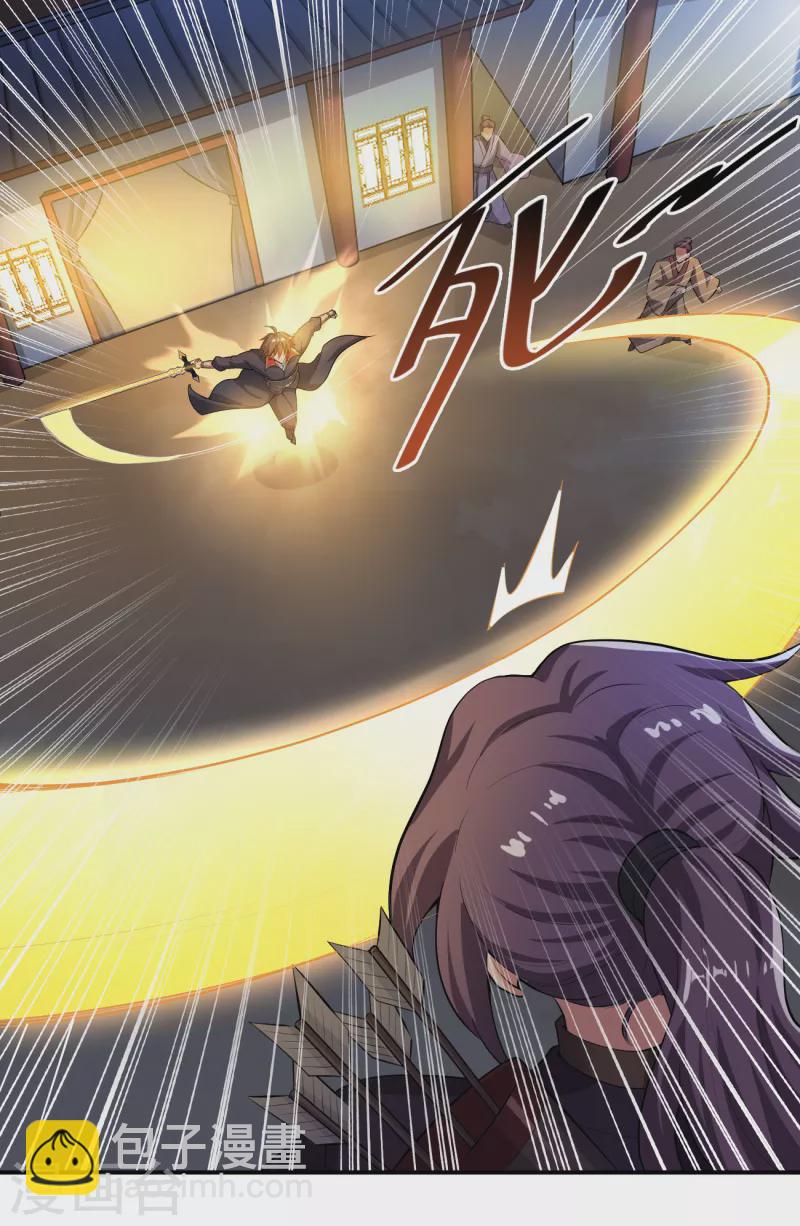 第124话 这还是那个叶玄吗？2