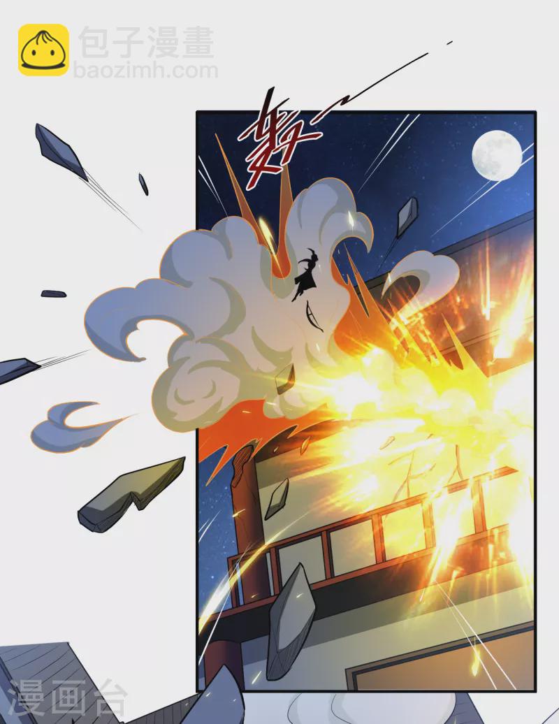 第124话 这还是那个叶玄吗？3