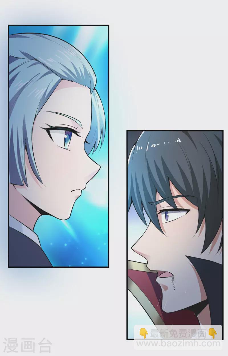 第128话 把她交给我！18