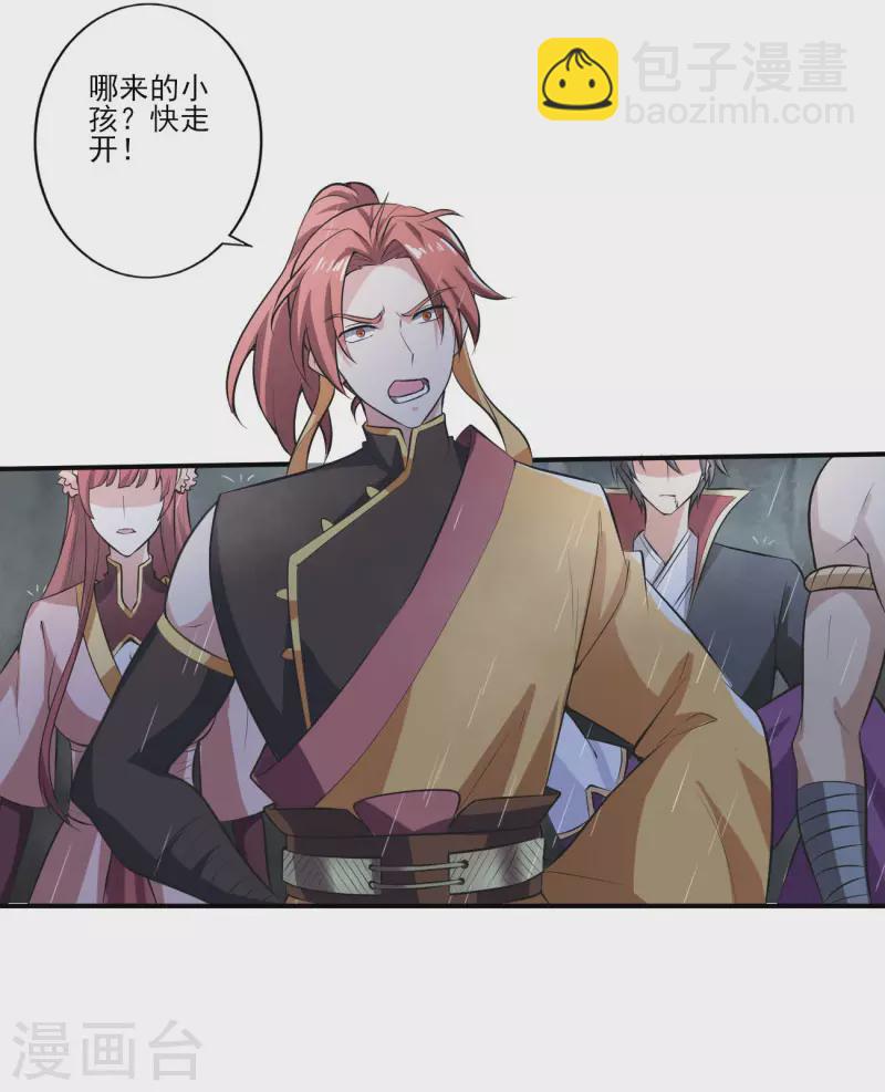 第128话 把她交给我！19