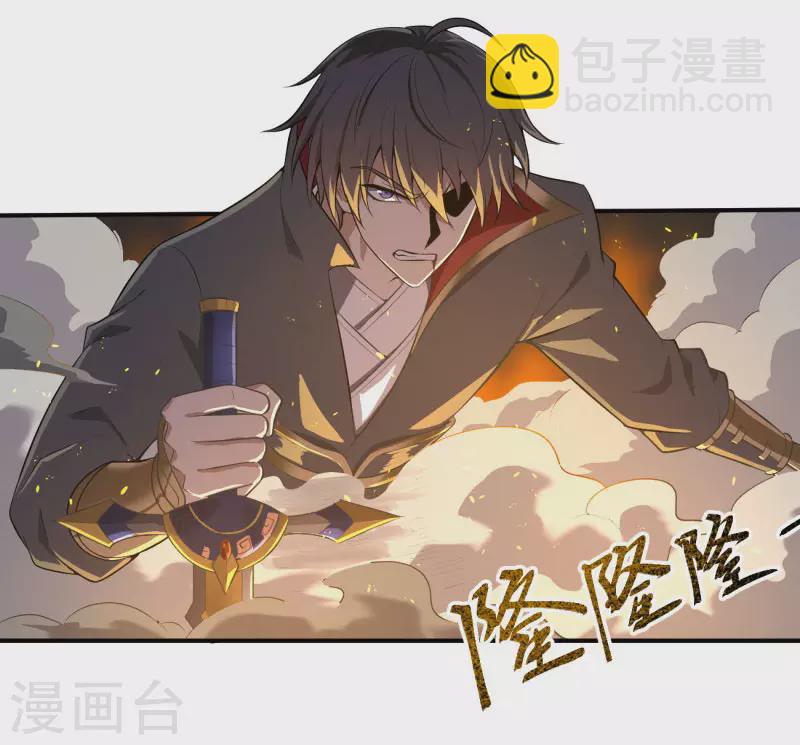 第128话 把她交给我！2