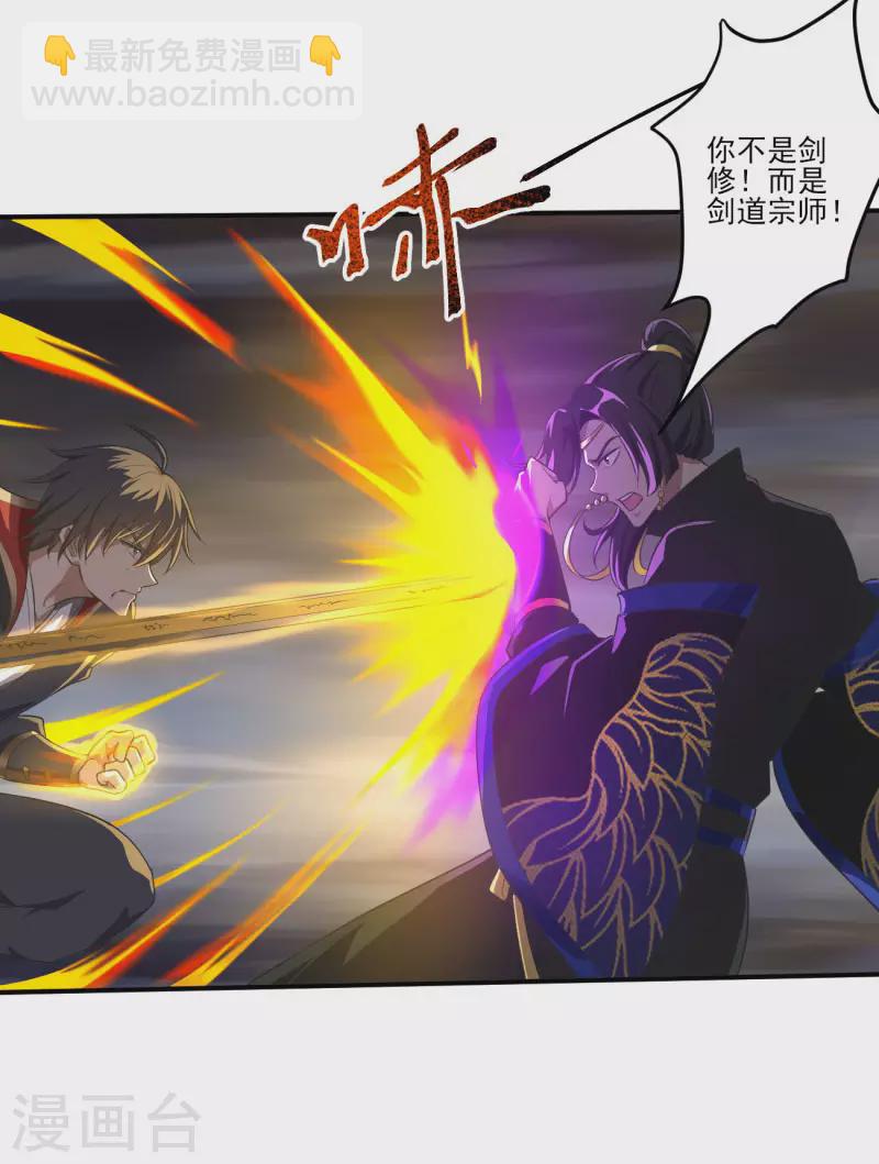 第128话 把她交给我！5
