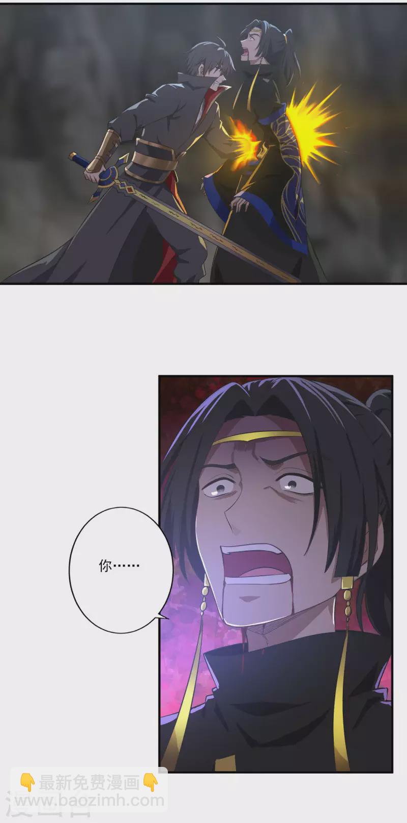 第128话 把她交给我！7