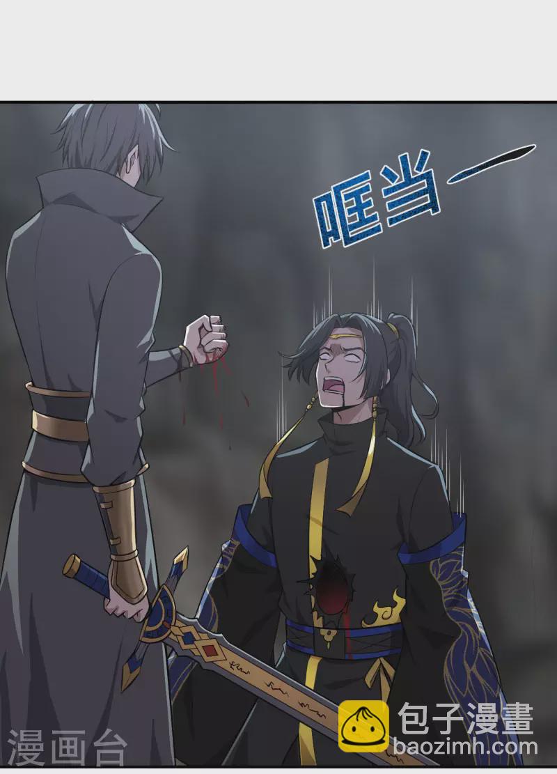 第128话 把她交给我！8