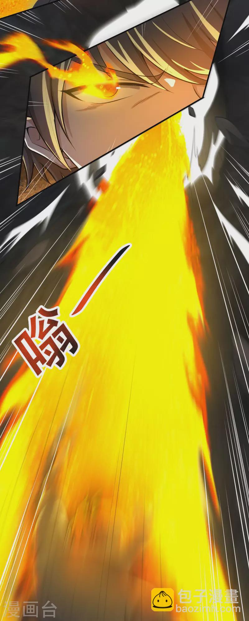 第130话 来自神秘人的馈赠13