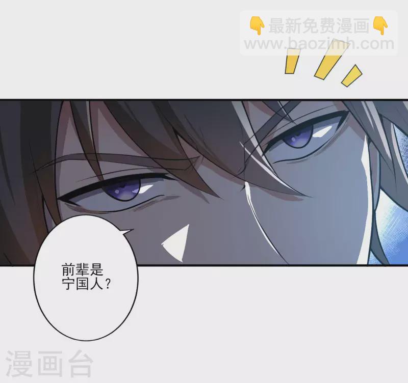 第130话 来自神秘人的馈赠8