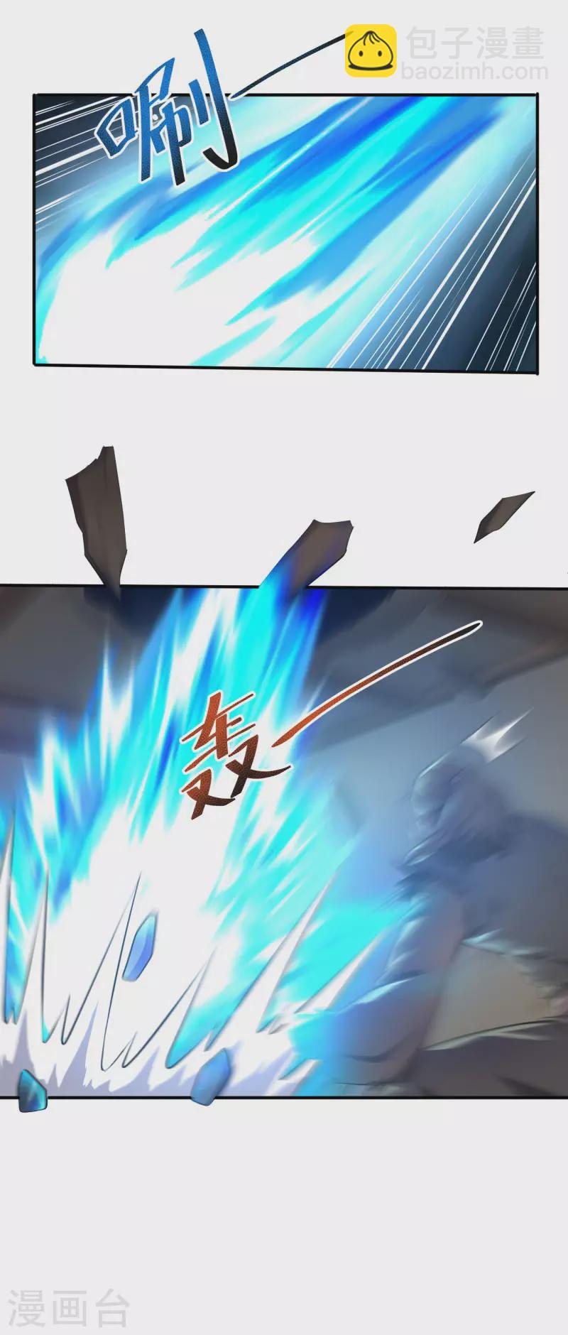 第131话 你被除名了！13