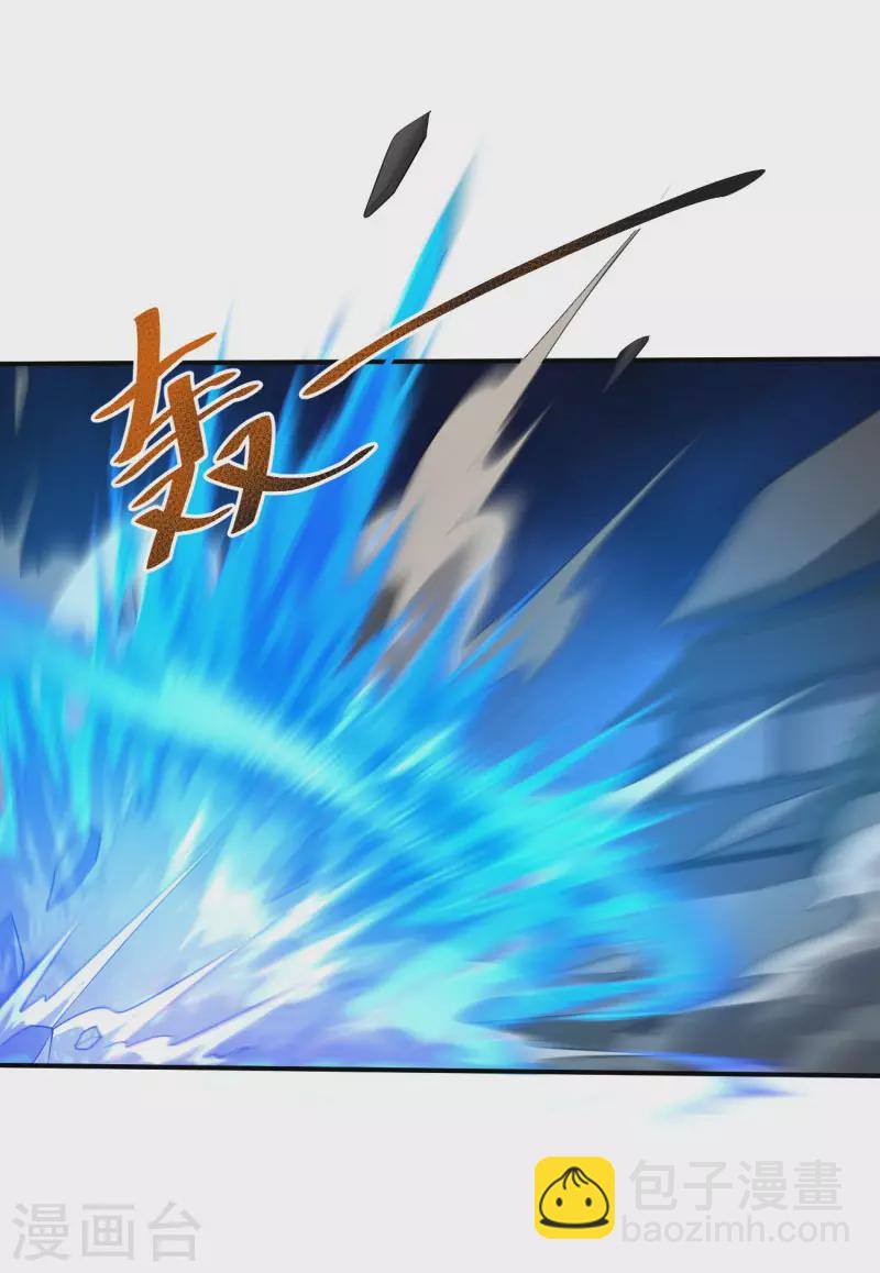 第131话 你被除名了！21