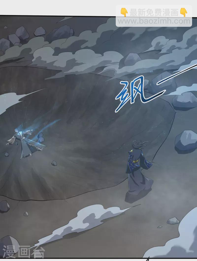第131话 你被除名了！22