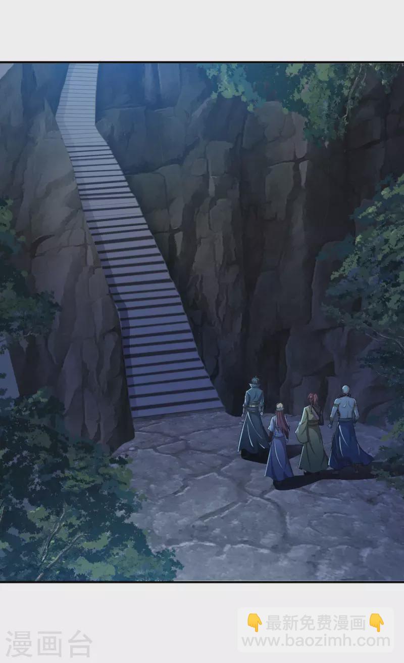 第134话 自爆10