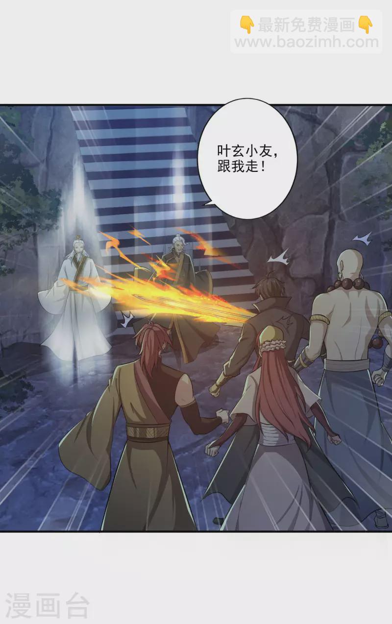 第134话 自爆14