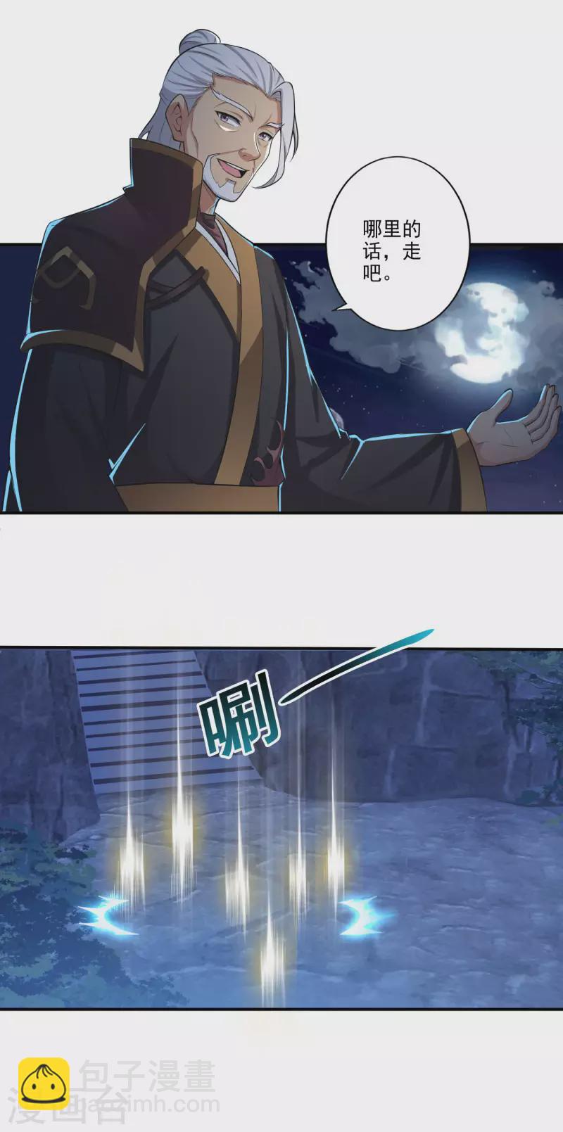 第134话 自爆19