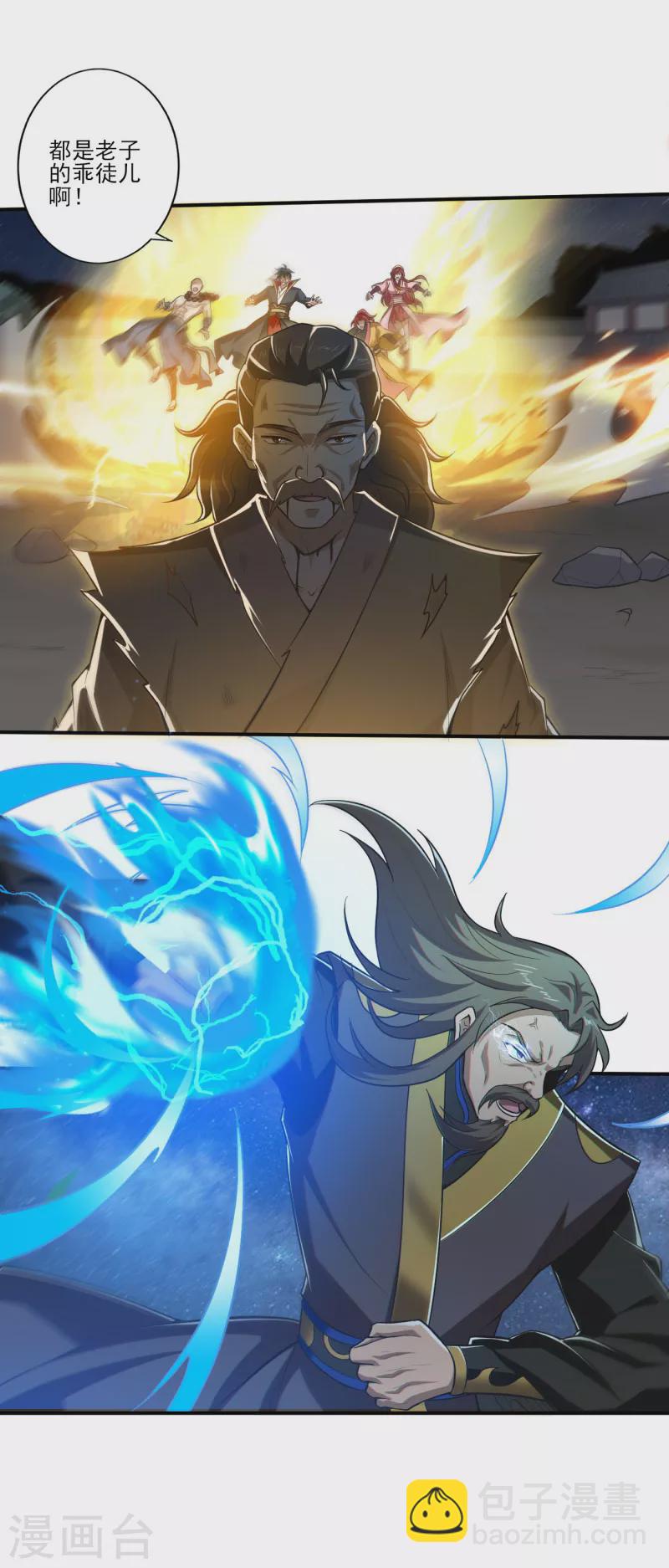 第134话 自爆2