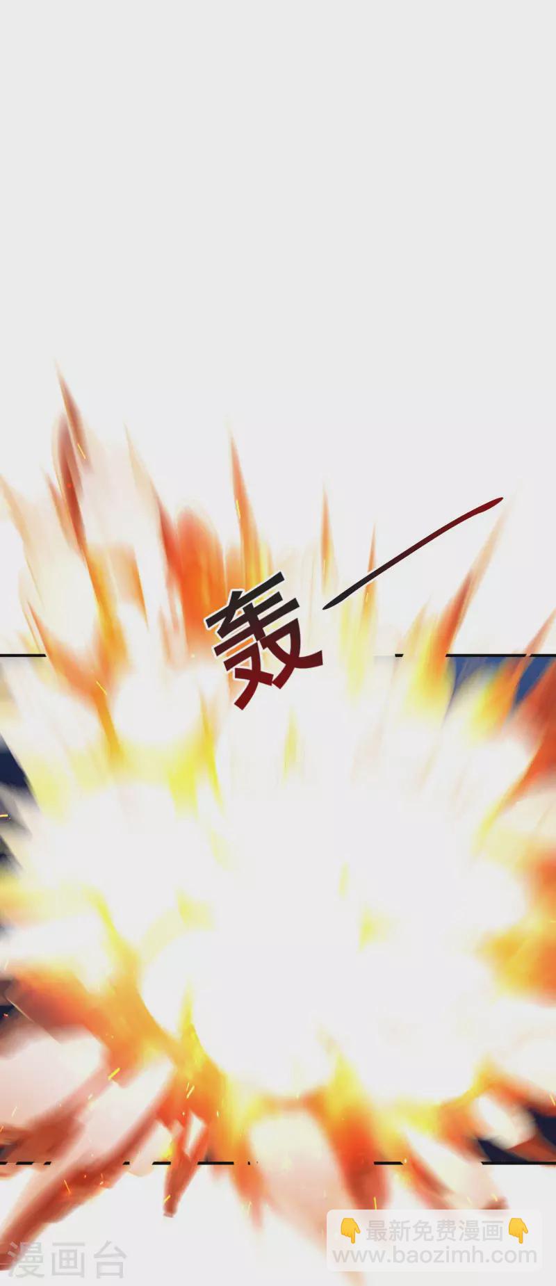 第134话 自爆4