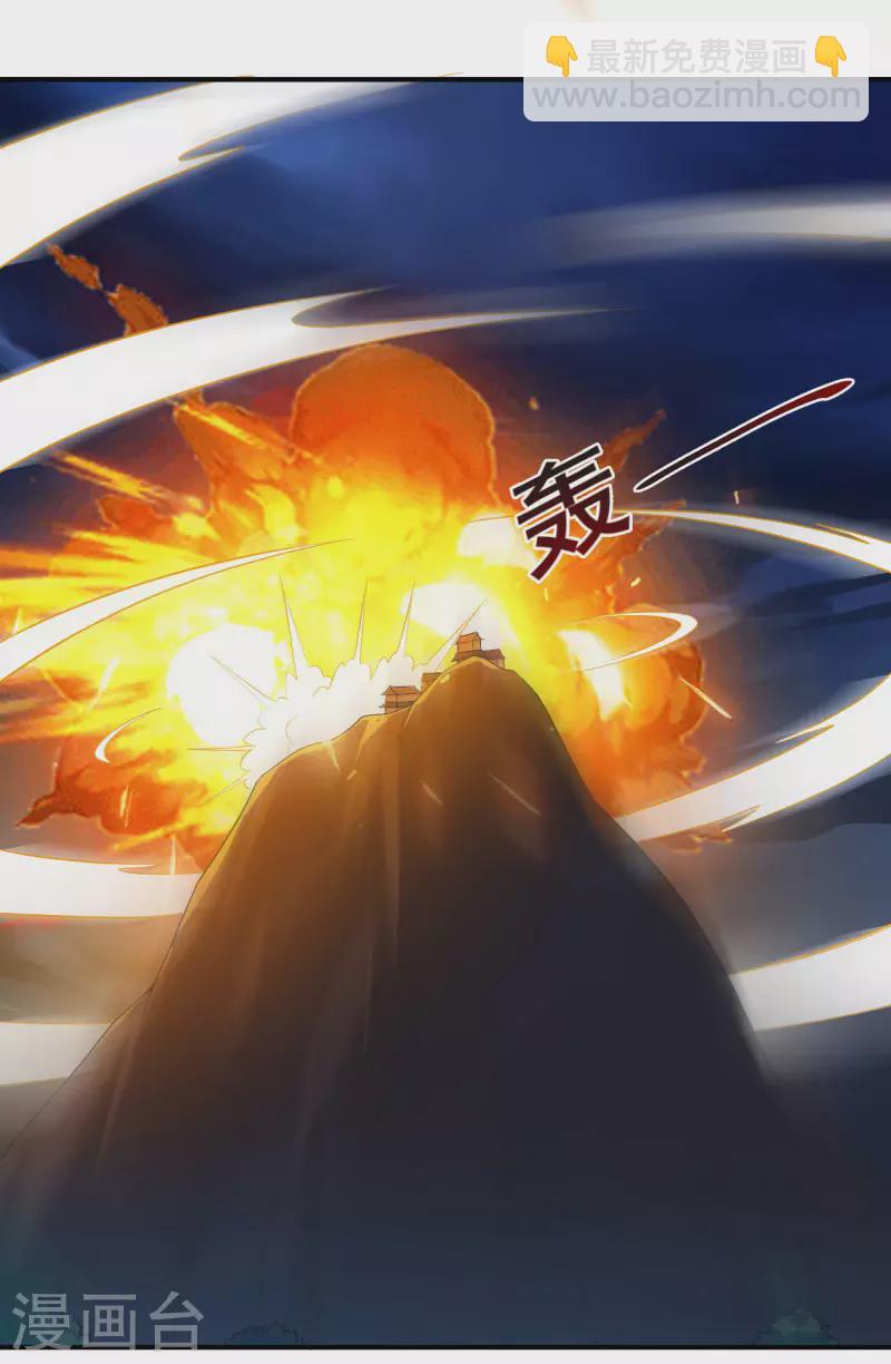 第134话 自爆5