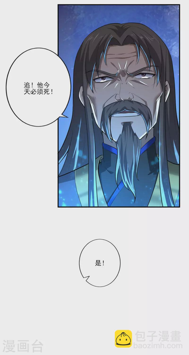 第134话 自爆9