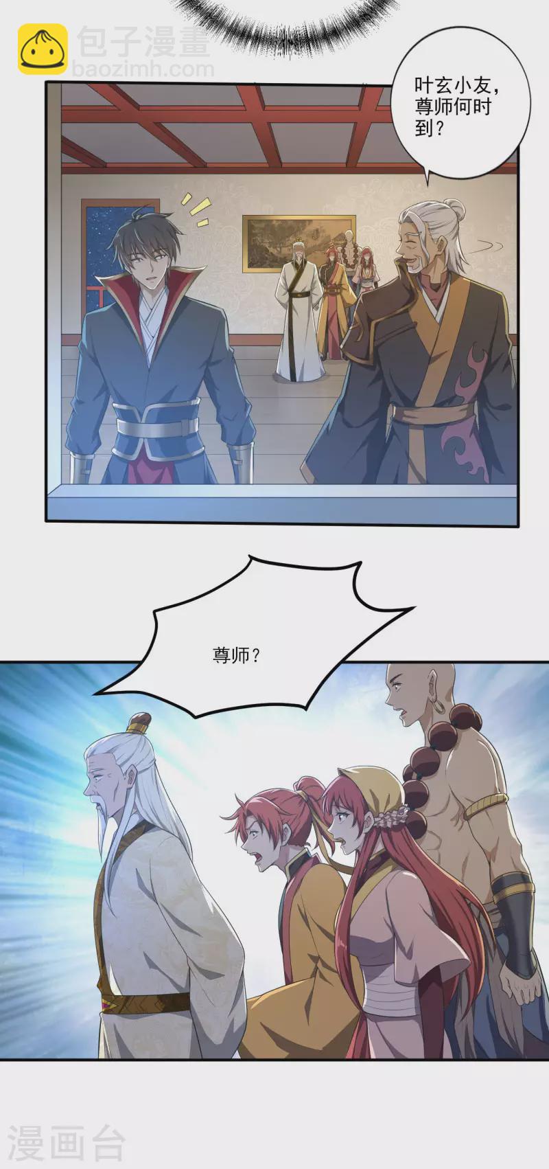 第135话 醉仙楼遇袭12