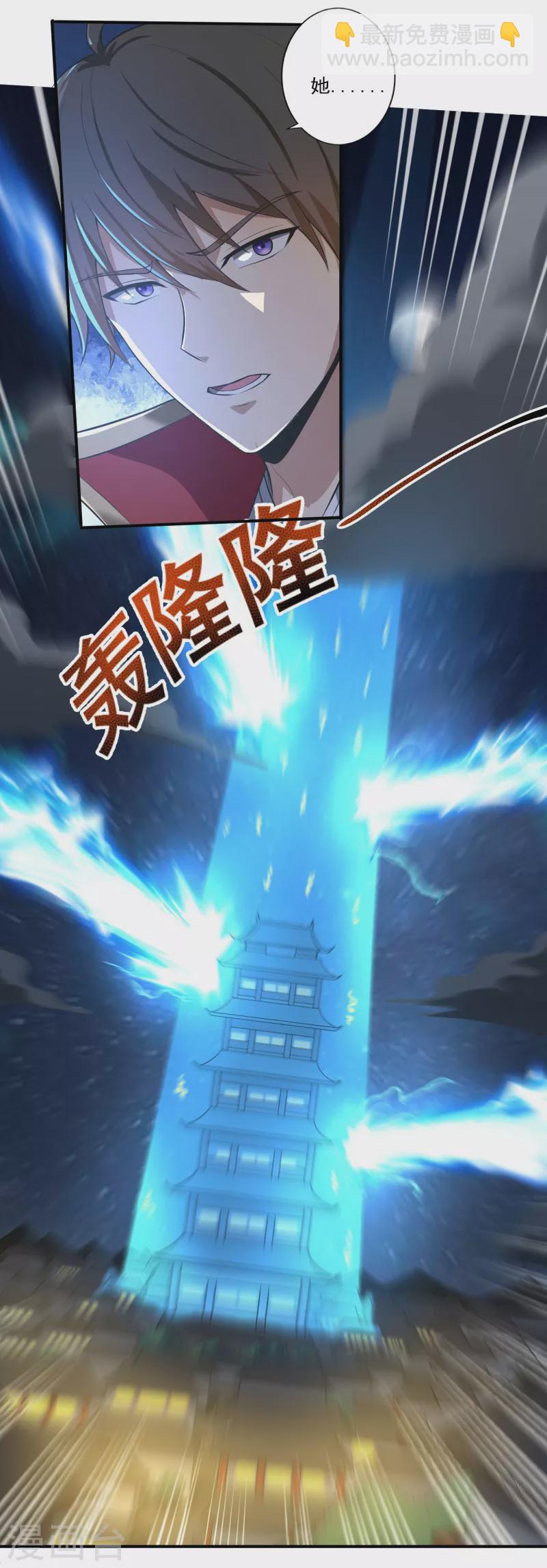 第135话 醉仙楼遇袭13