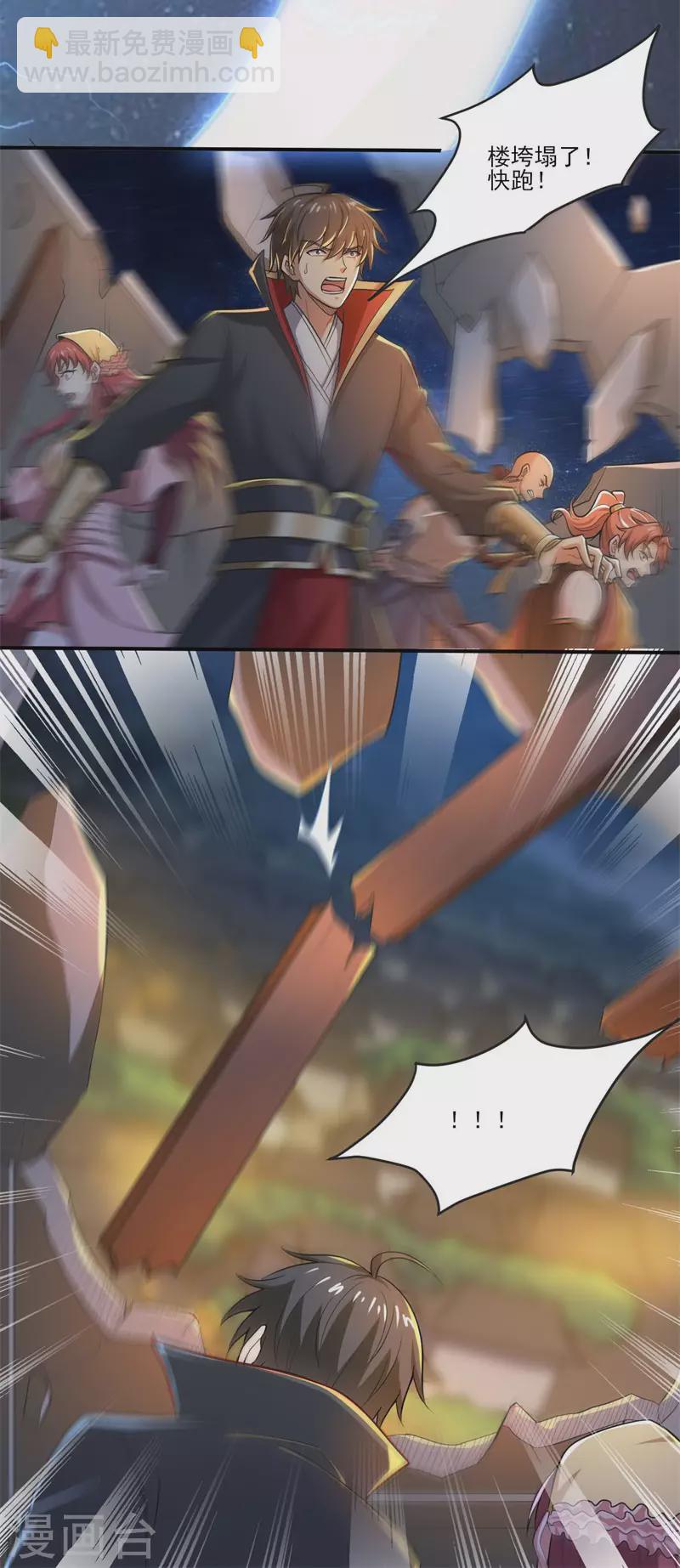 第135话 醉仙楼遇袭22