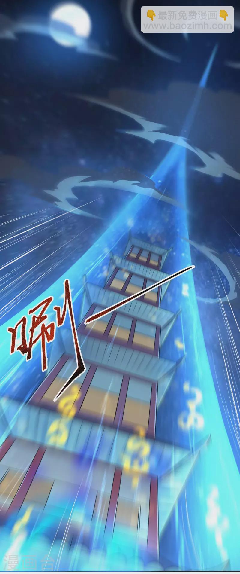 第135话 醉仙楼遇袭8