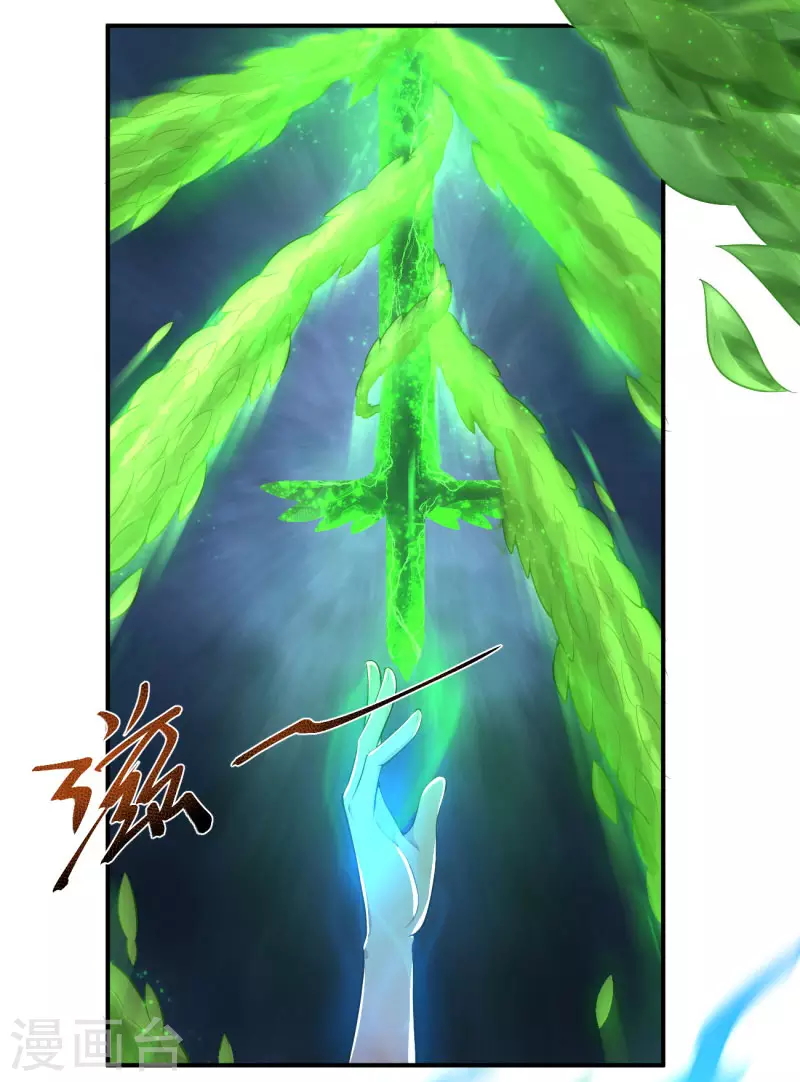 第136话 听说你在找我？19