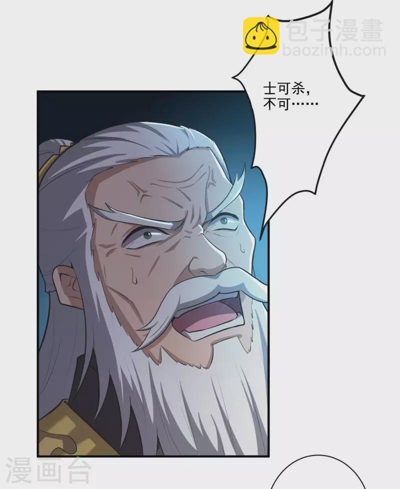 第137话 没死？起来学习！12