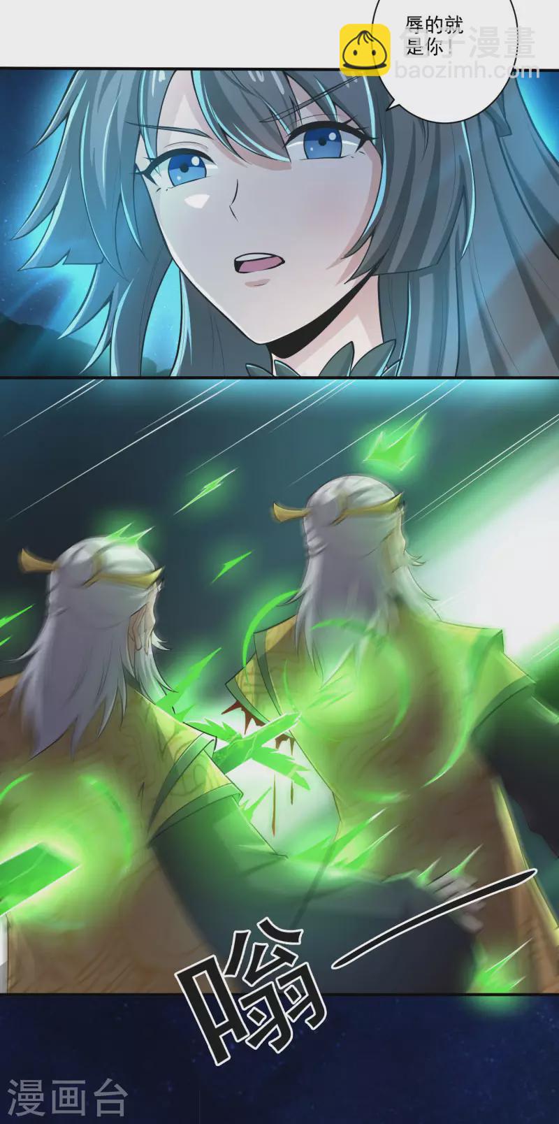 第137话 没死？起来学习！13