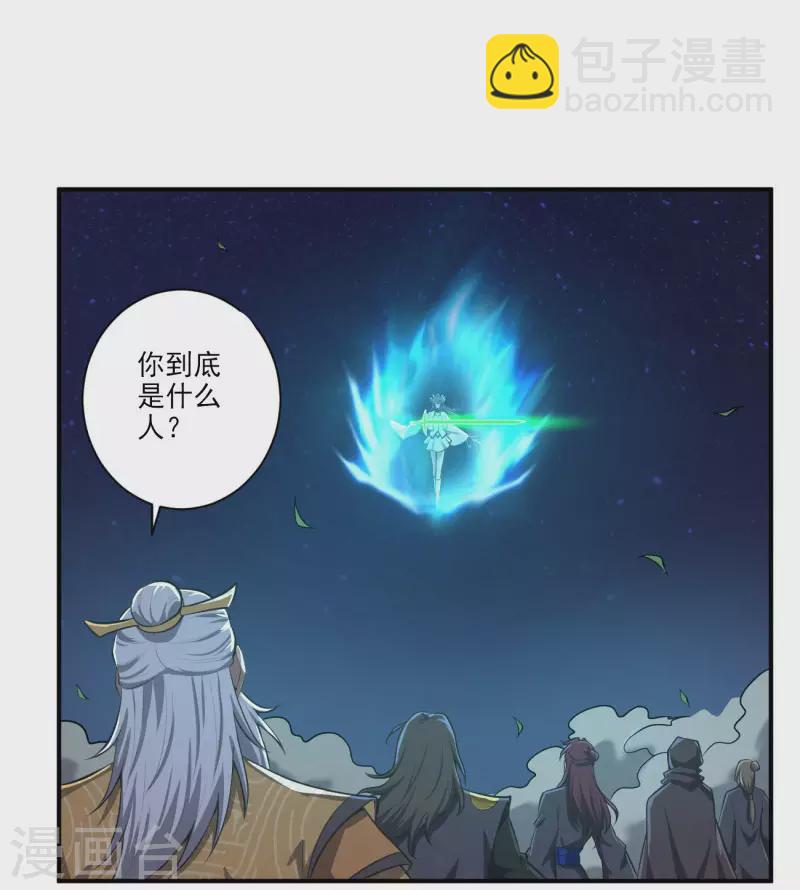 第137话 没死？起来学习！2