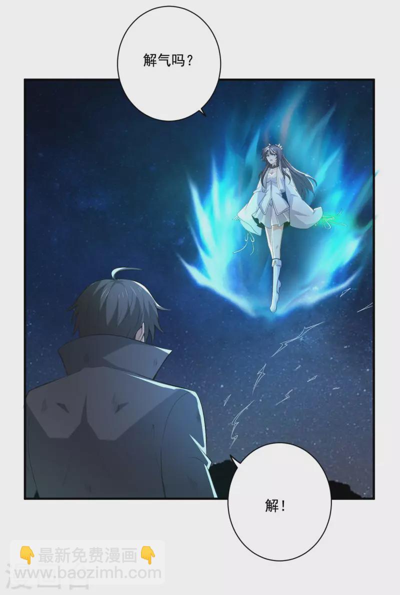 第137话 没死？起来学习！21