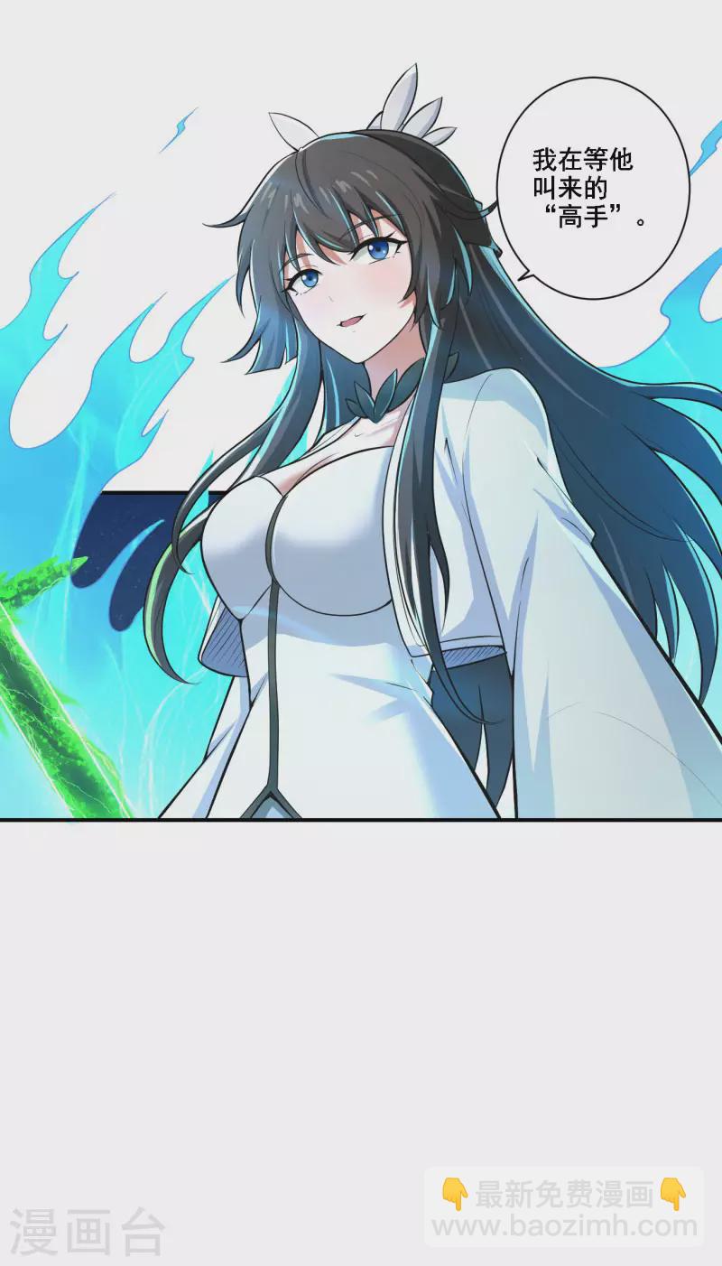 第137话 没死？起来学习！24