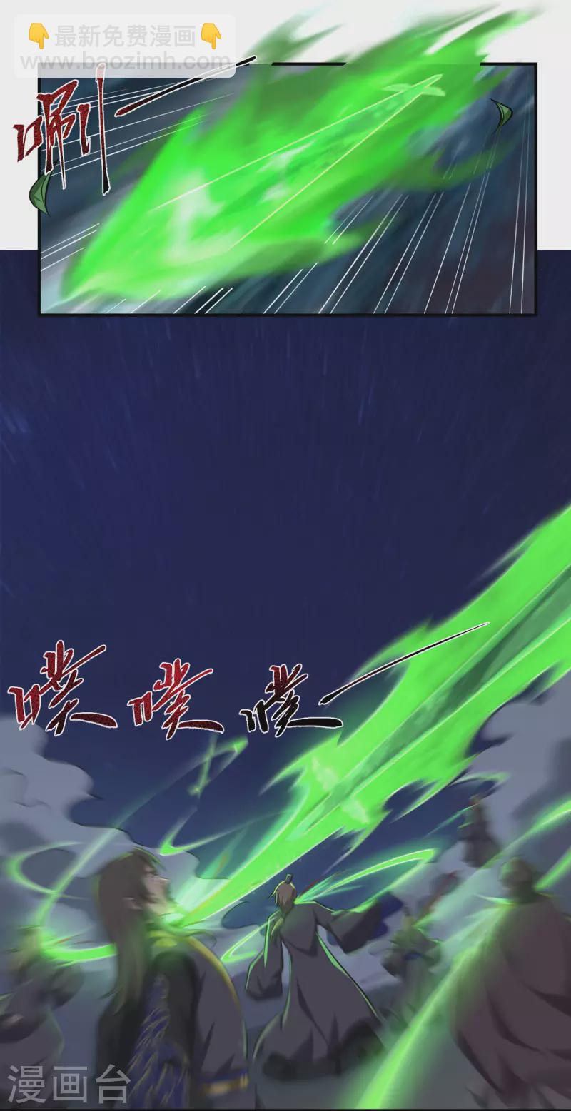 第137话 没死？起来学习！4