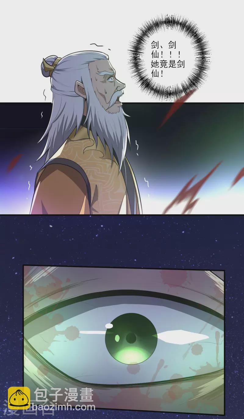 第137话 没死？起来学习！6