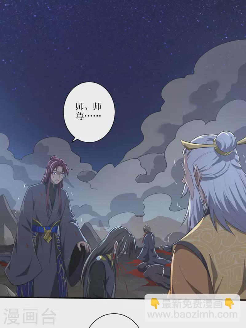 第137话 没死？起来学习！7