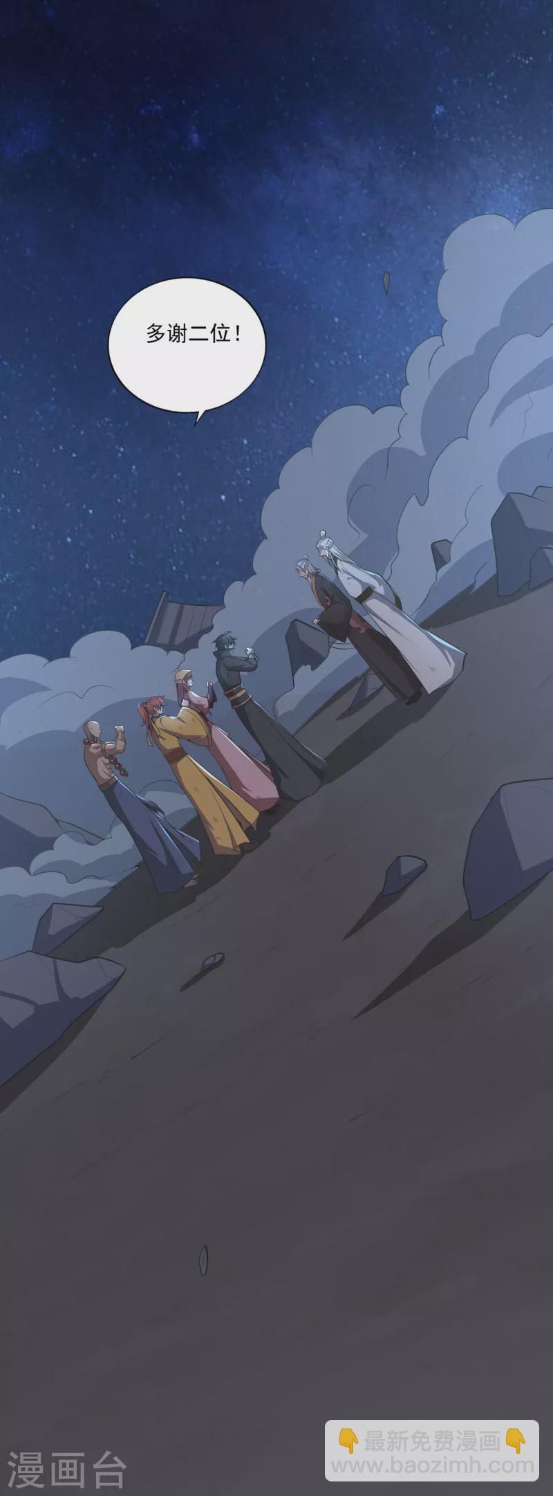 第139话 你们太弱了12