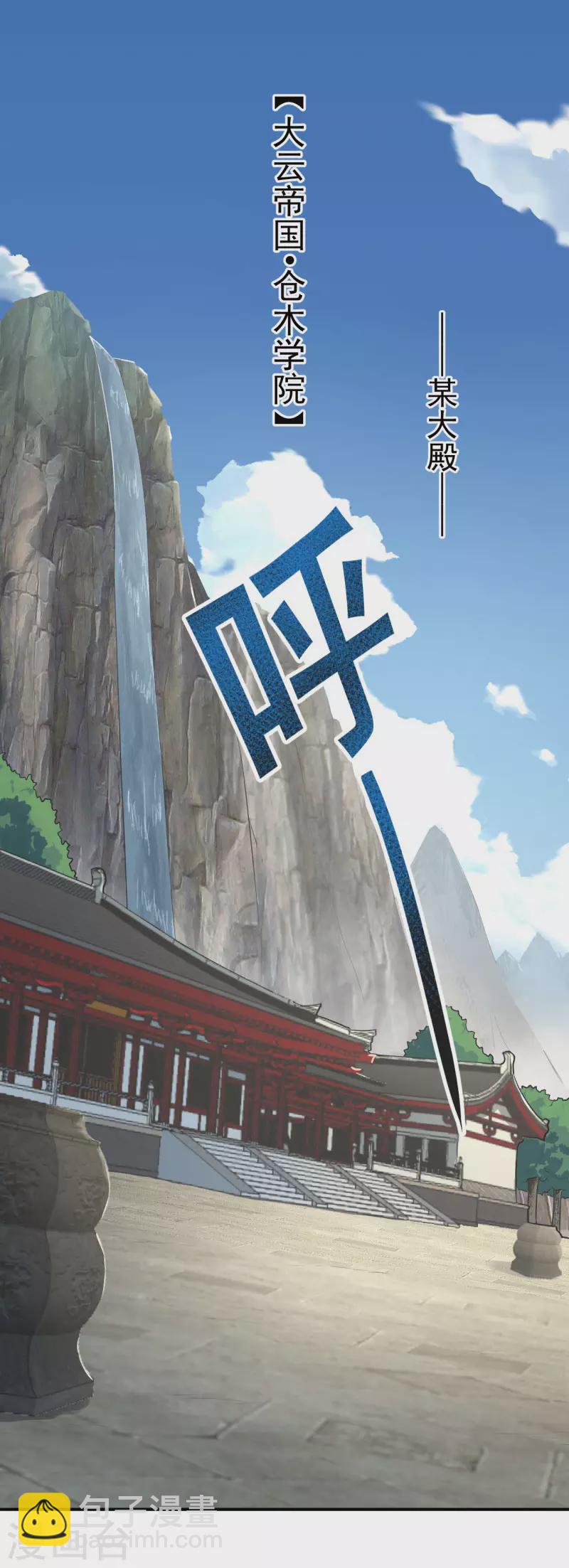 第139话 你们太弱了13