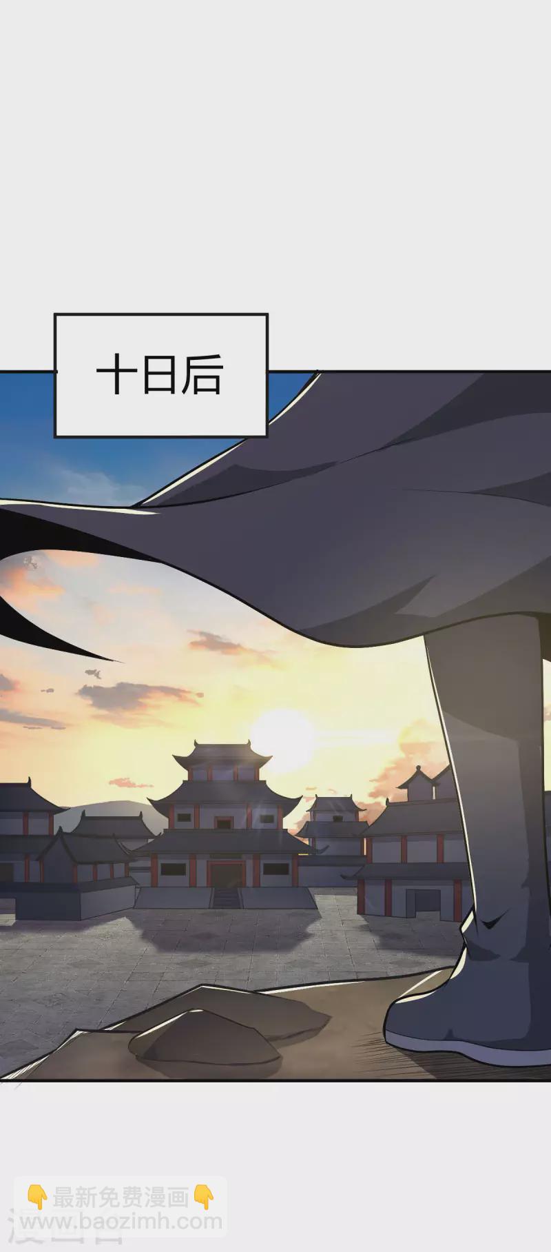 第143话 走，去算账！30