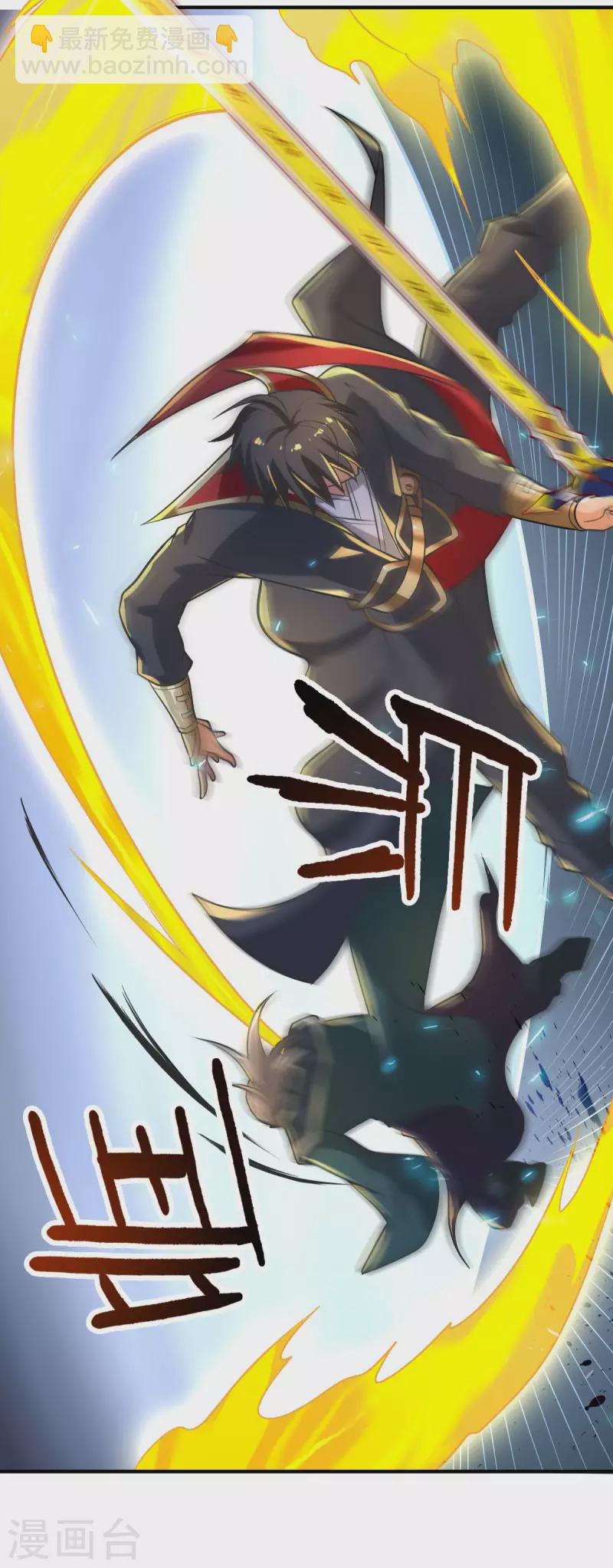 第144话 可有人来一战？15