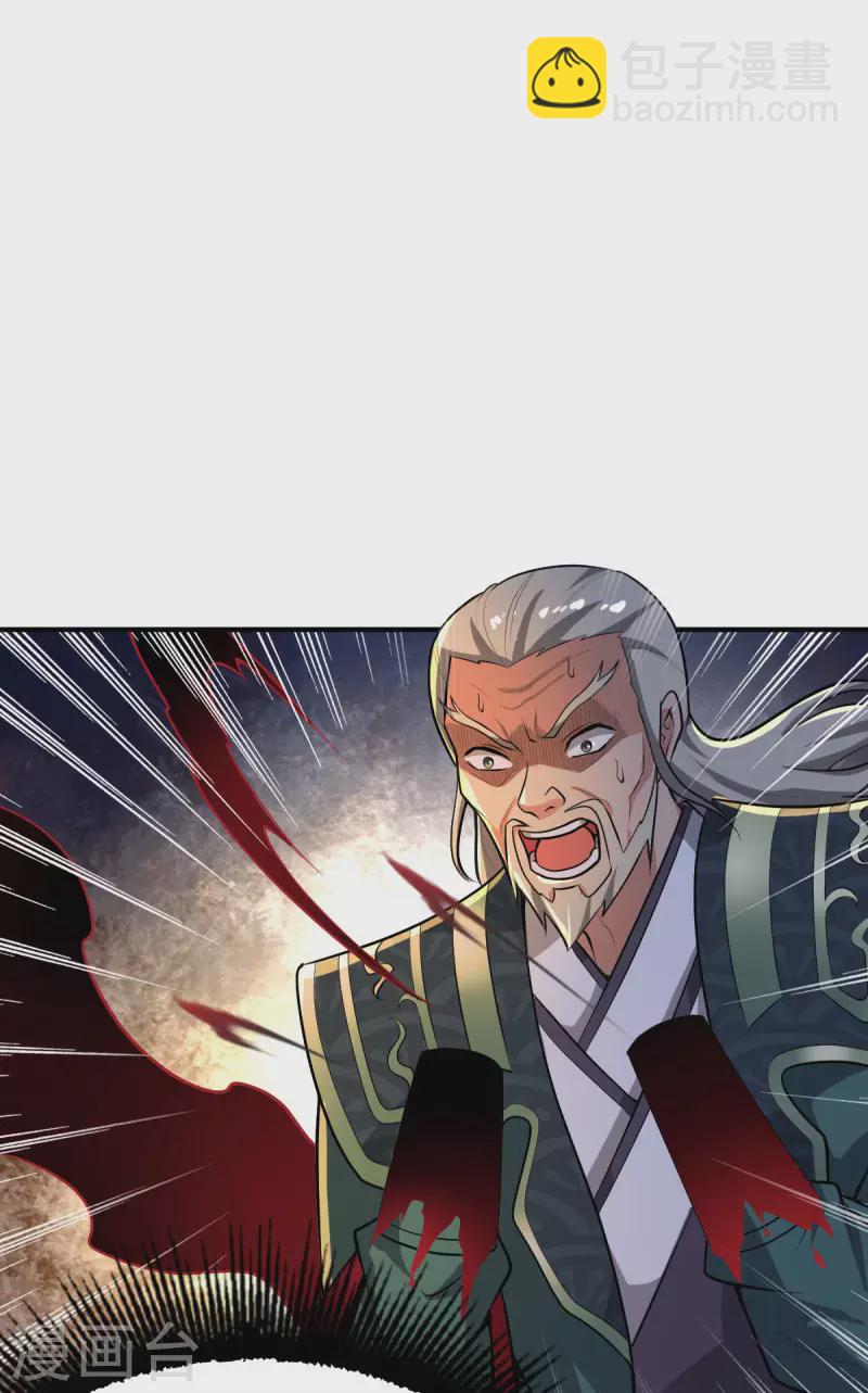 第144话 可有人来一战？16