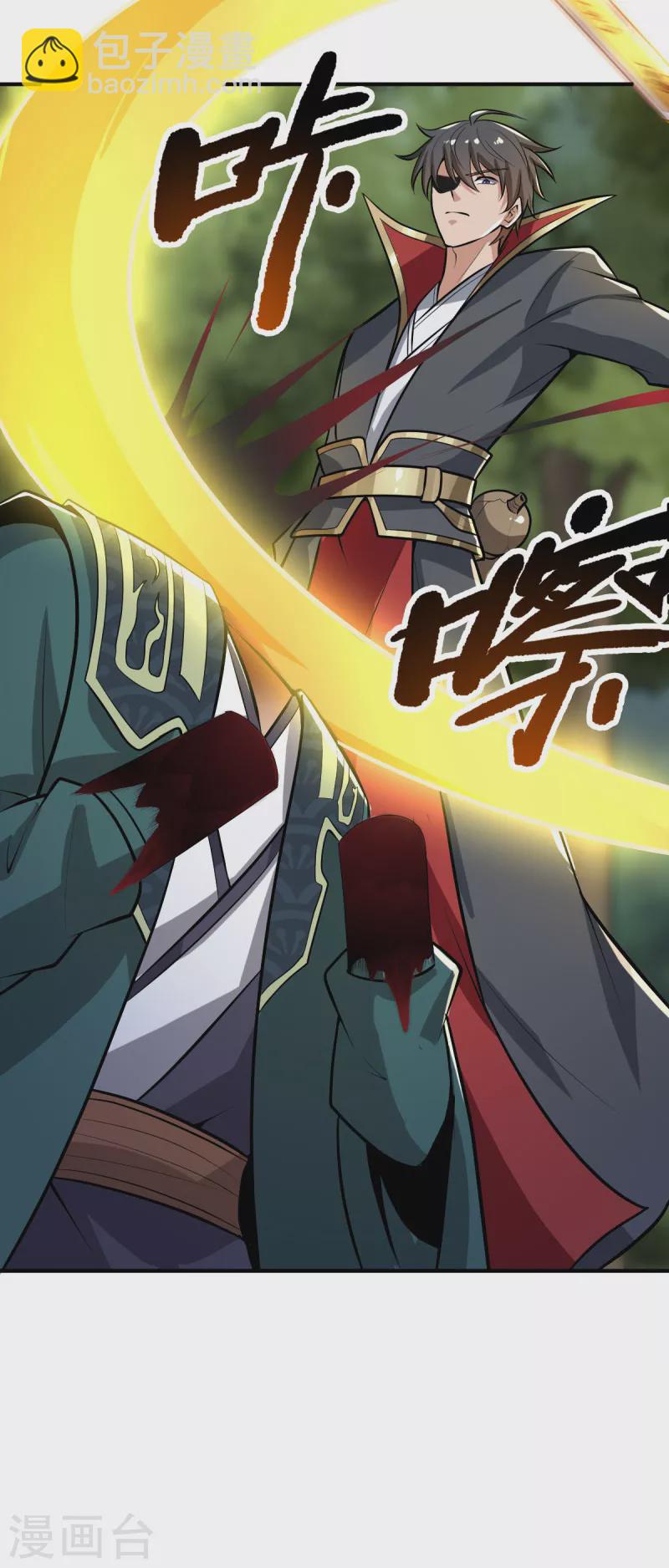 第144话 可有人来一战？18