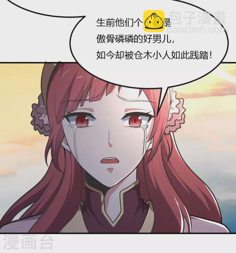 第144话 可有人来一战？22