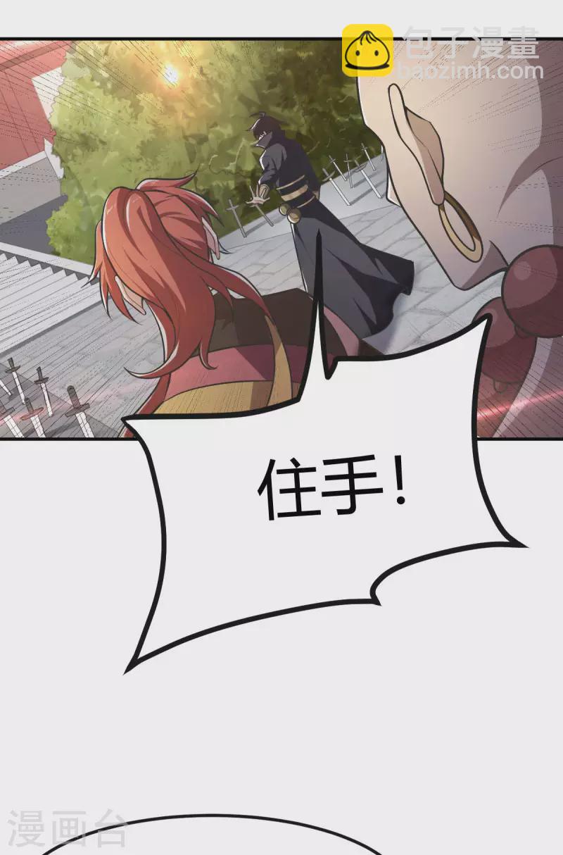 第144话 可有人来一战？25