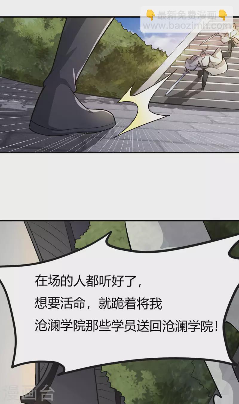 第144话 可有人来一战？28