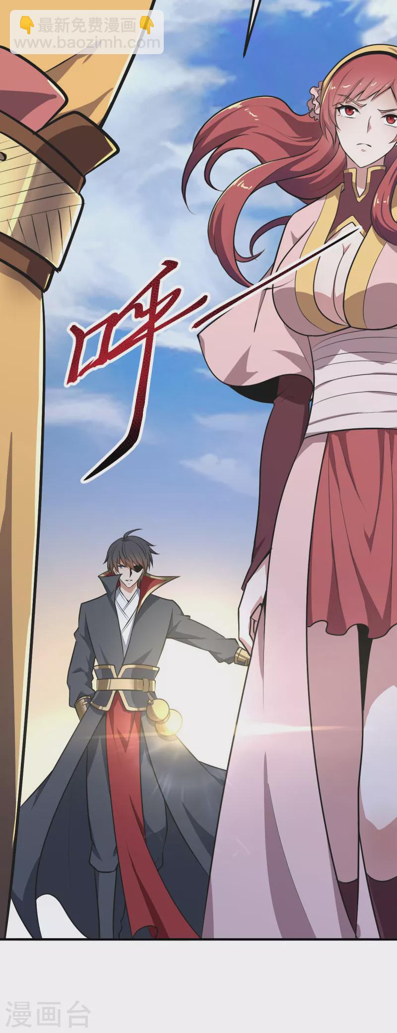 第144话 可有人来一战？3