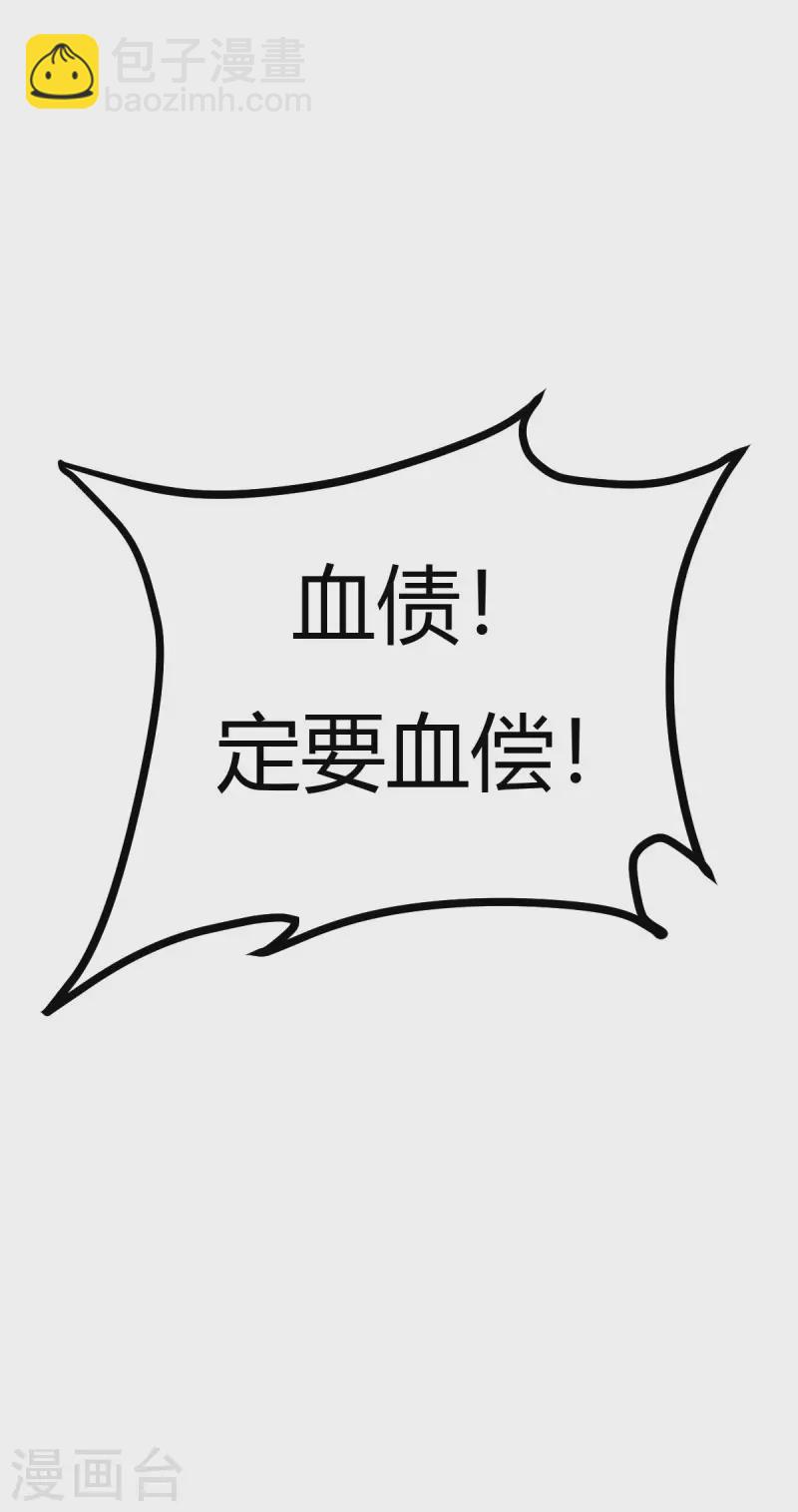 第144话 可有人来一战？4
