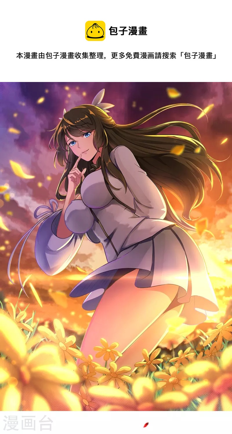 第155话 考核开始0