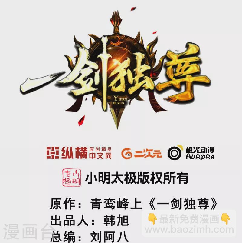 第155话 考核开始1